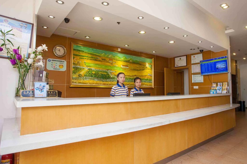 7Days Inn Beijing Xiaocun Subway Station Екстериор снимка